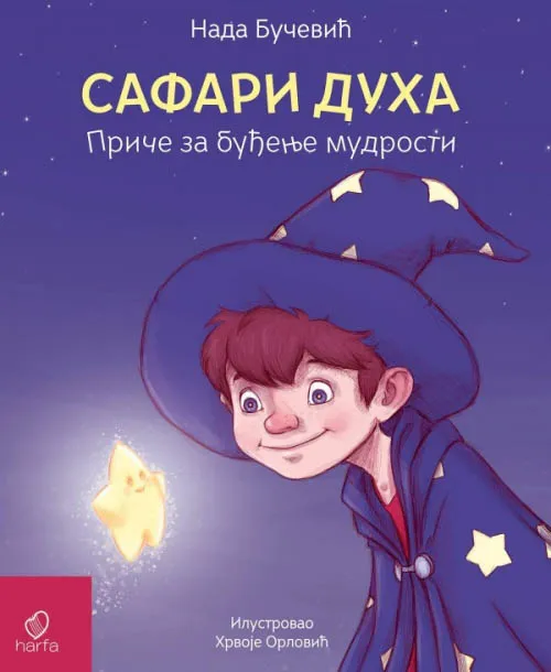 SAFARI DUHA Priče za buđenje mudrosti 