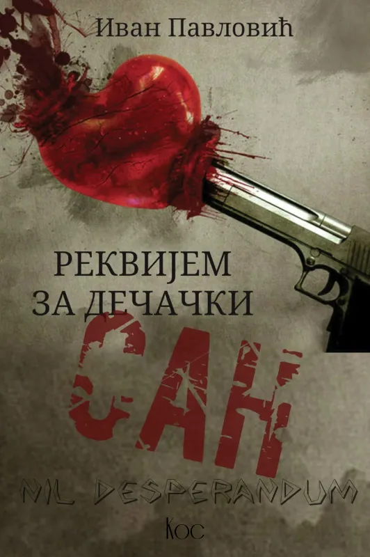 REKVIJEM ZA DEČAČKI SAN 
