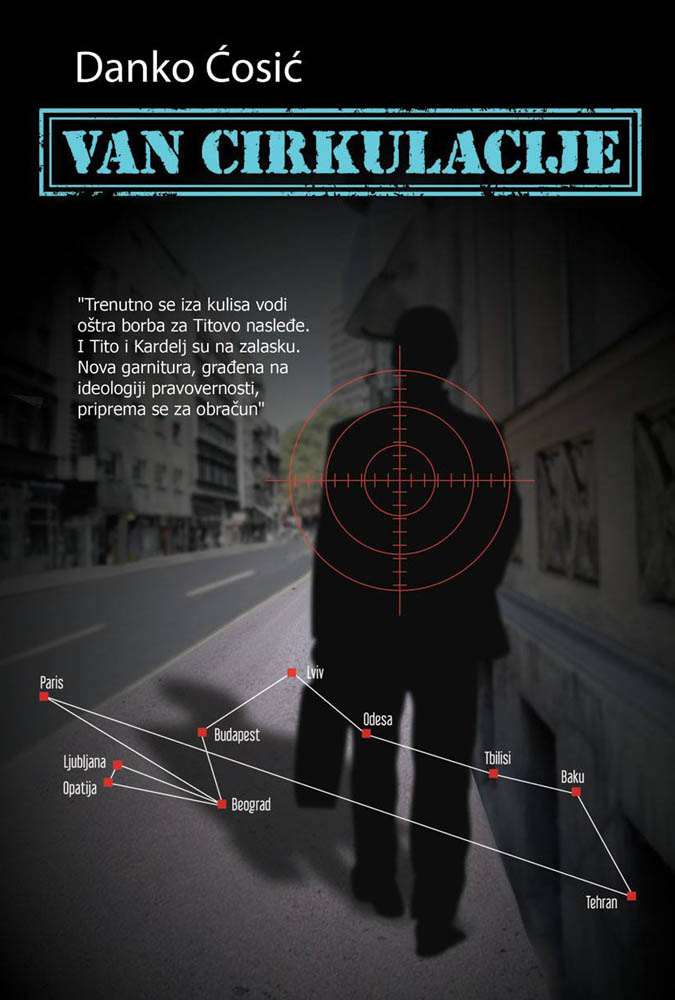 VAN CIRKULACIJE 