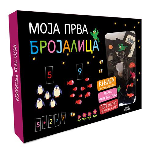MOJA PRVA BROJALICA 
