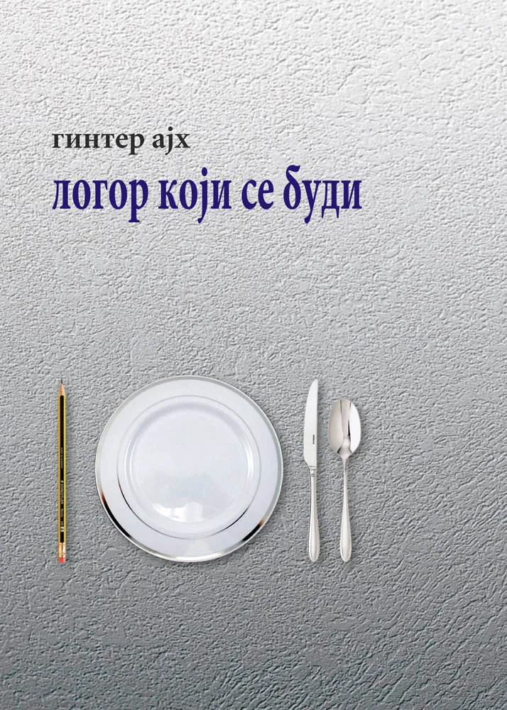 LOGOR KOJI SE BUDI 
