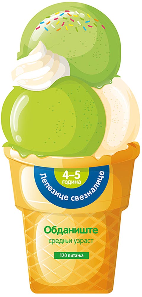 Lepezice sveznalice 4 - 5 SLADOLED 