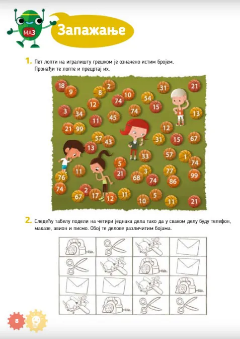 MATEMATIČKE AVANTURE 3 