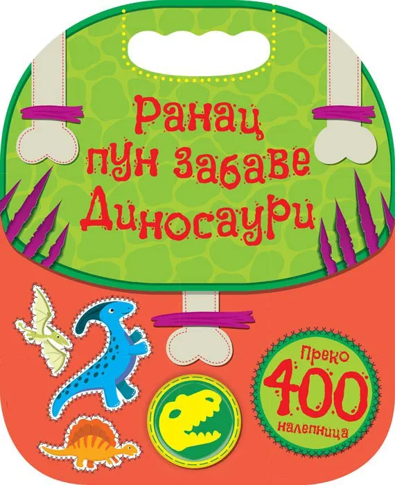 Ranac pun zabave DINOSAURI 