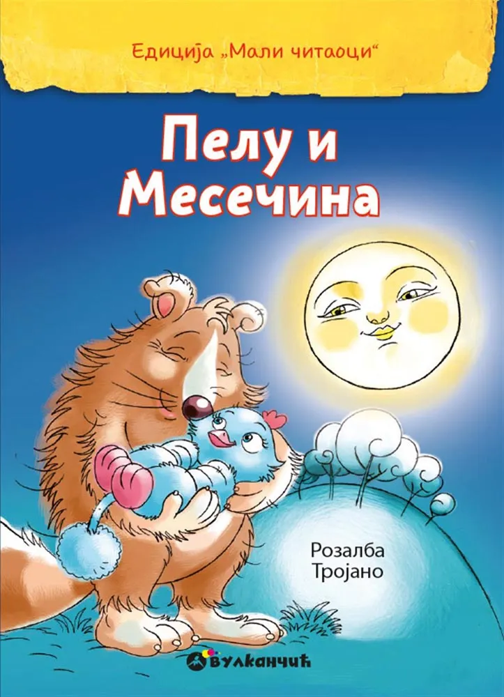 Mali čitaoci PELU I MESEČINA 