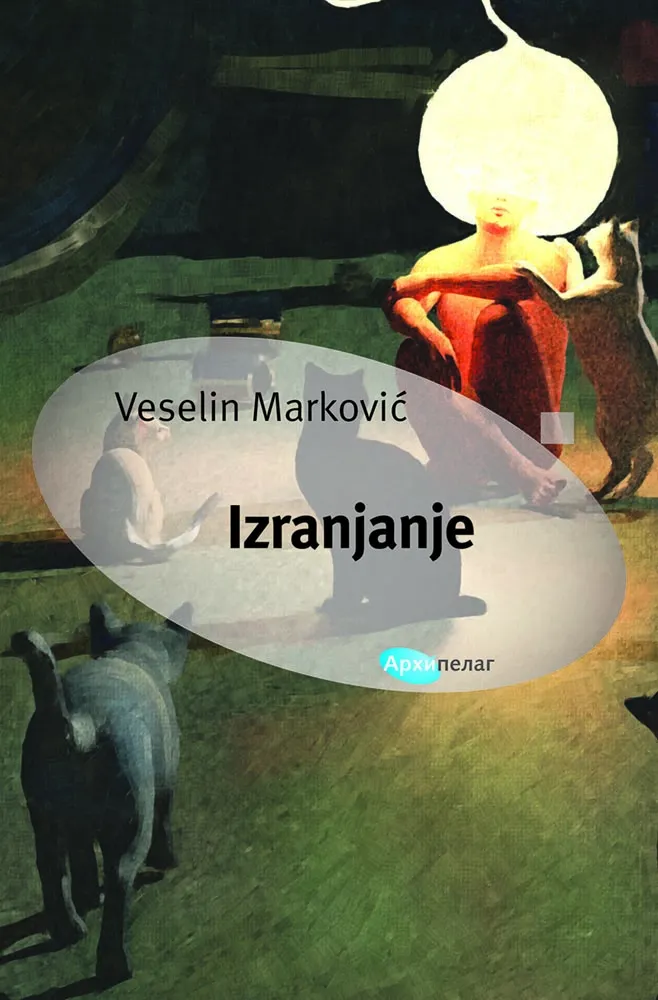 IZRANJANJE 