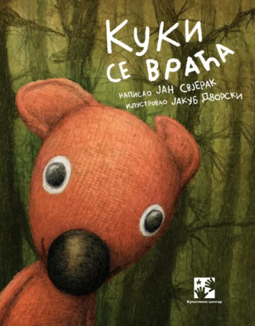 KUKI SE VRAĆA 