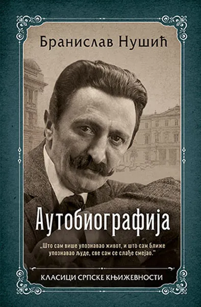 AUTOBIOGRAFIJA 