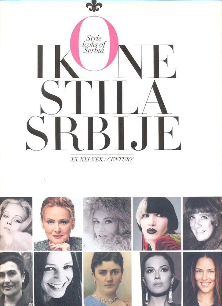 IKONE STILA SRBIJE XX I XXI VEKA 