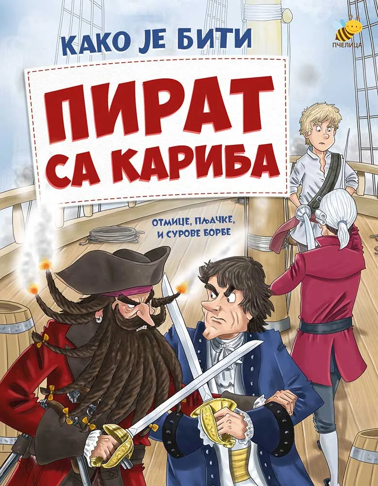 Kako je biti PIRAT SA KARIBA 