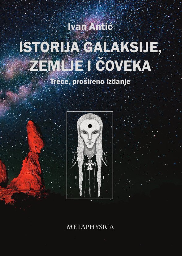 ISTORIJA GALAKSIJE ZEMLJE I ČOVEKA 