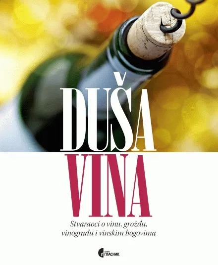 DUŠA VINA Stvaraoci o vinu, grožđu, vinogradu i vinskim bogovima 