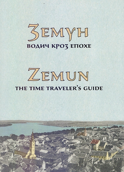 ZEMUN Vodič kroz epohe / ZEMUN THE TIME TRAVELERS GUIDE 