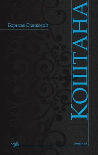 KOŠTANA 