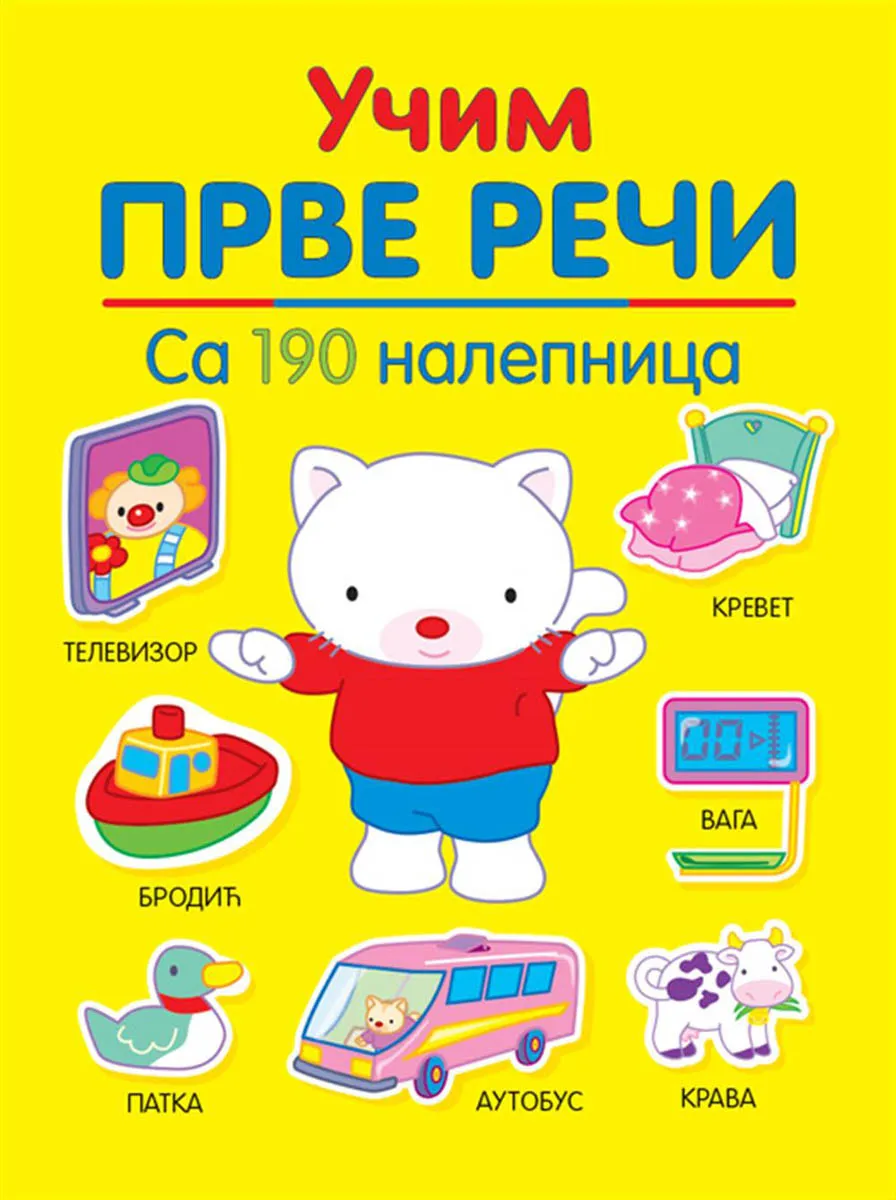UČIM PRVE REČI sa 190 nalepnica 