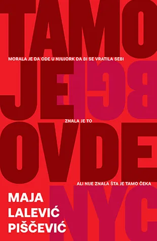 TAMO JE OVDE 