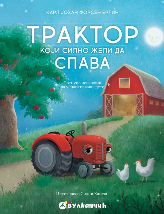 TRAKTOR KOJI SILNO ŽELI DA SPAVA 