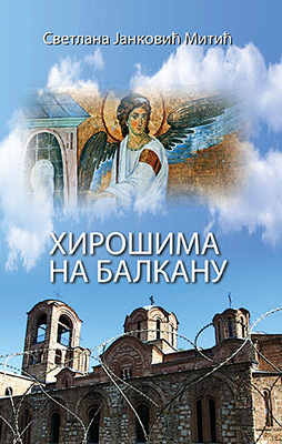 HIROŠIMA NA BALKANU 