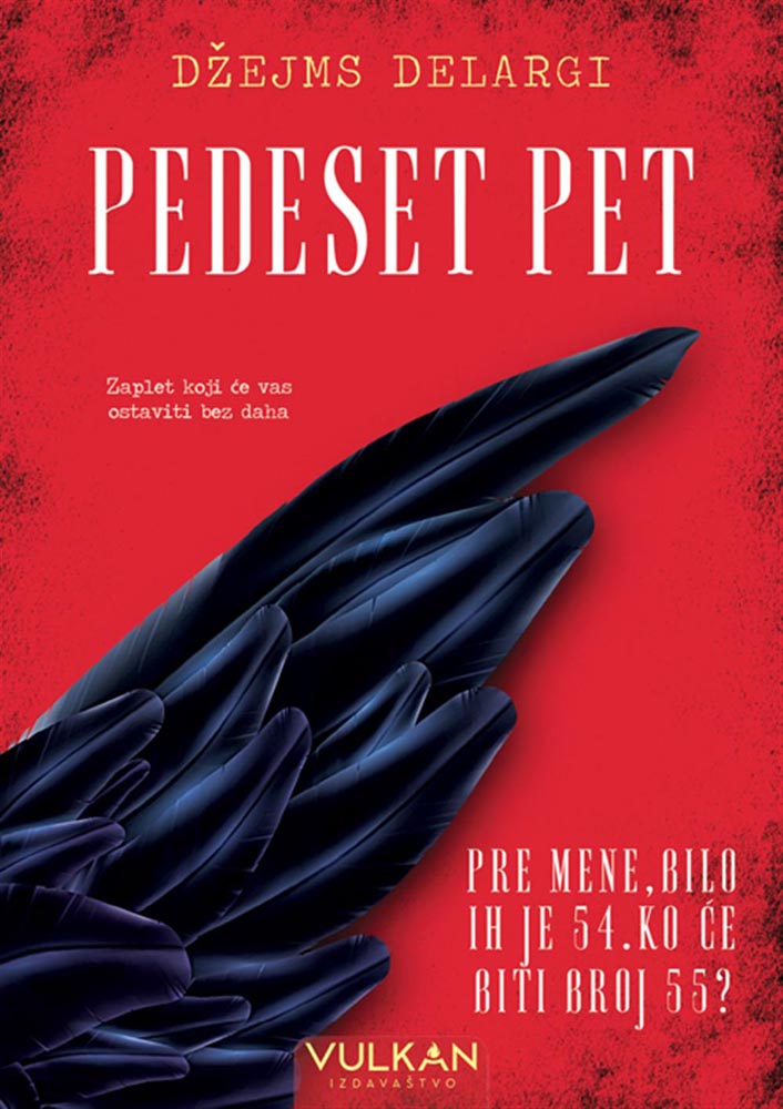 PEDESET PET 