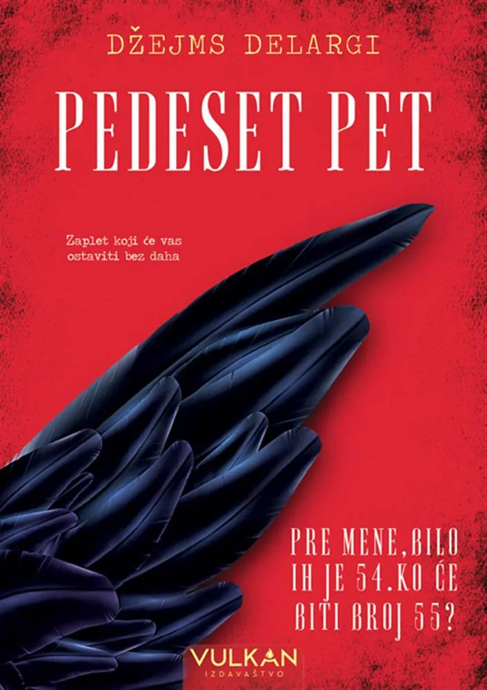 PEDESET PET 
