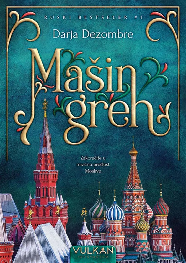 MAŠIN GREH 