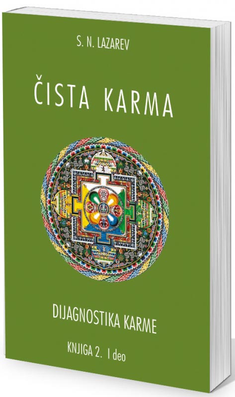 ČISTA KARMA I deo Dijagnostika karme 2 