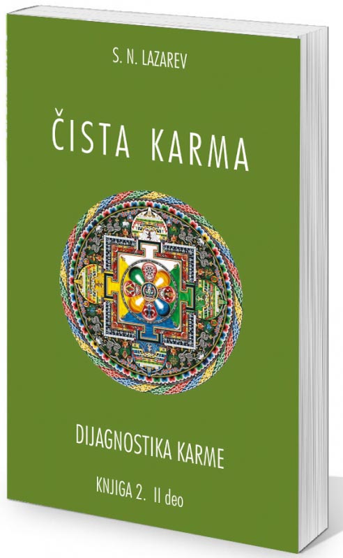 ČISTA KARMA II deo Dijagnostika karme 2 