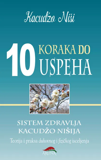 10 KORAKA DO USPEHA 