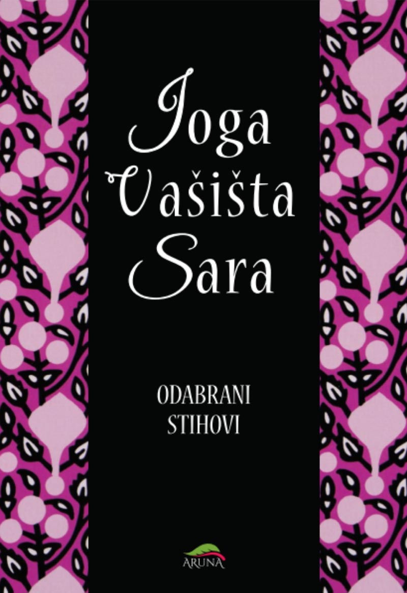 JOGA VAŠIŠTA SARA ODABRANI STIHOVI 