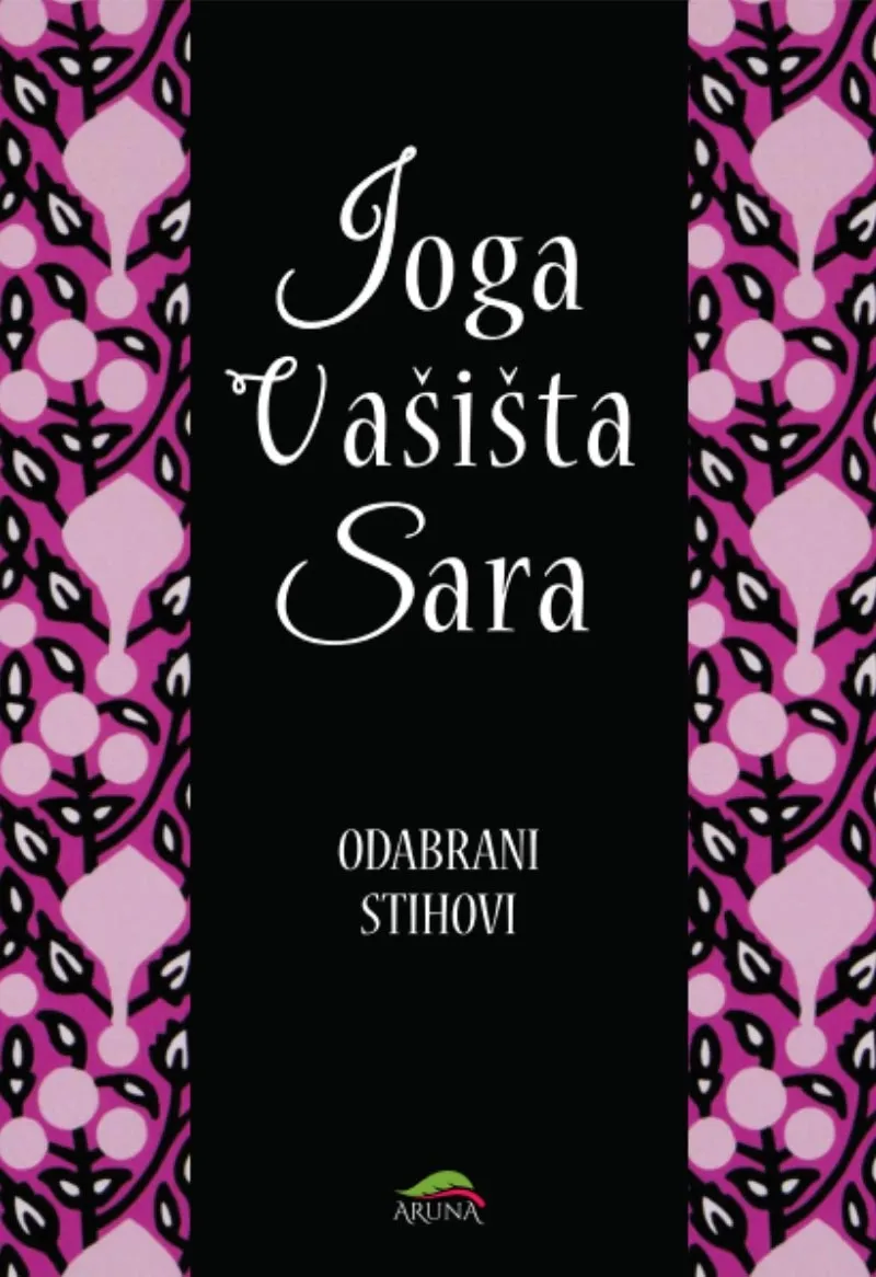 JOGA VAŠIŠTA SARA ODABRANI STIHOVI 