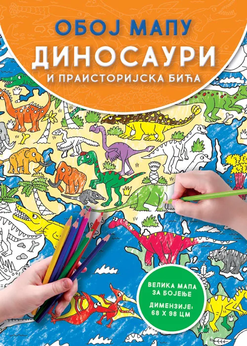 Oboj mapu DINOSAURUSI I PRAISTORIJSKA BIĆA 