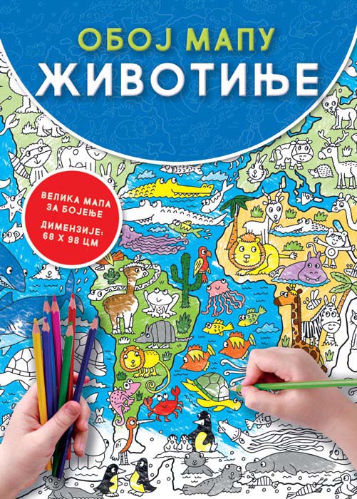 Oboj mapu ŽIVOTINJE 