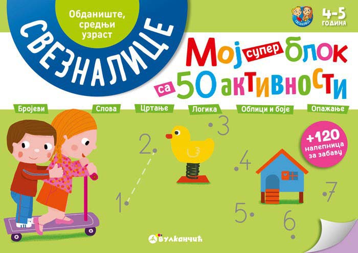 MOJ SUPER BLOK SA 50 AKTIVNOSTI Obdanište srednji uzrast 