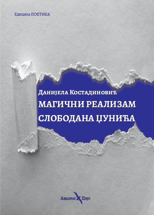 MAGIČNI REALIZAM SLOBODANA DŽUNIĆA 