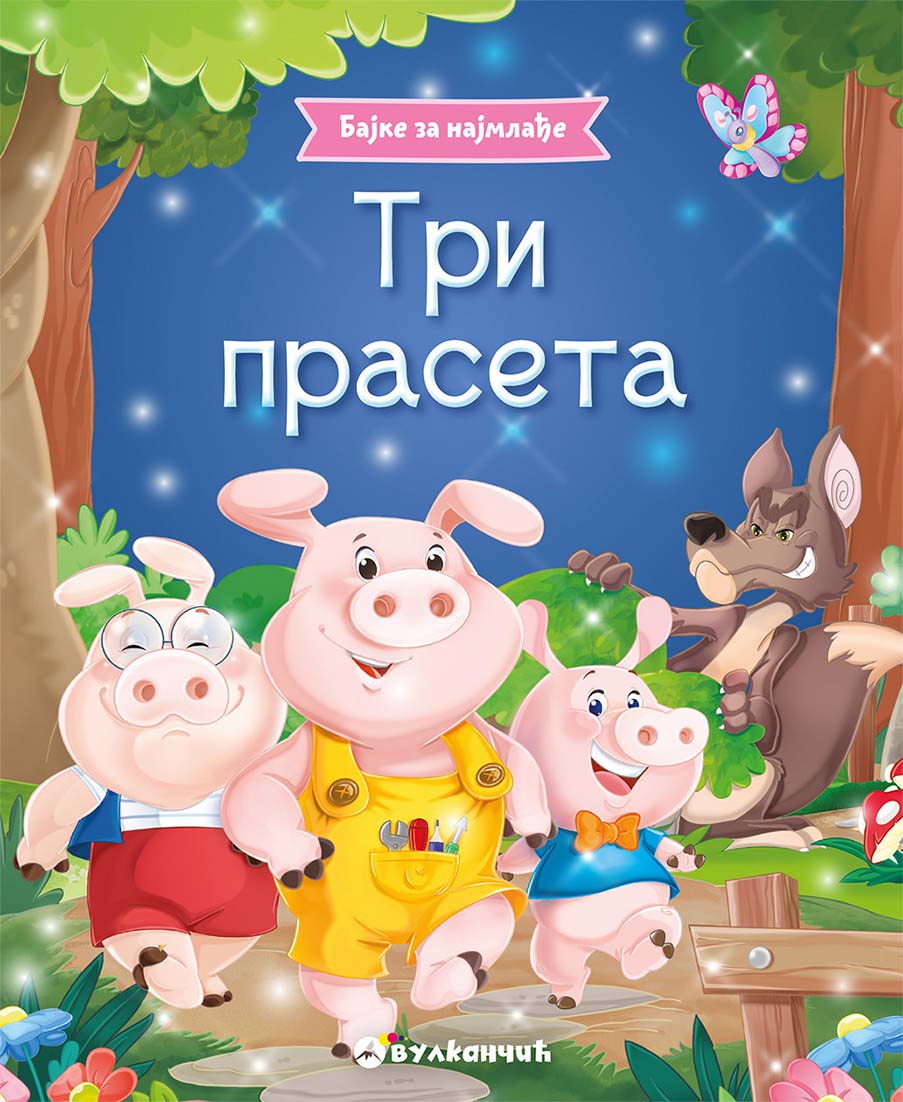 Bajke za najmlađe TRI PRASETA 