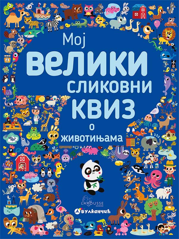 Moj veliki slikovni kviz ŽIVOTINJE 