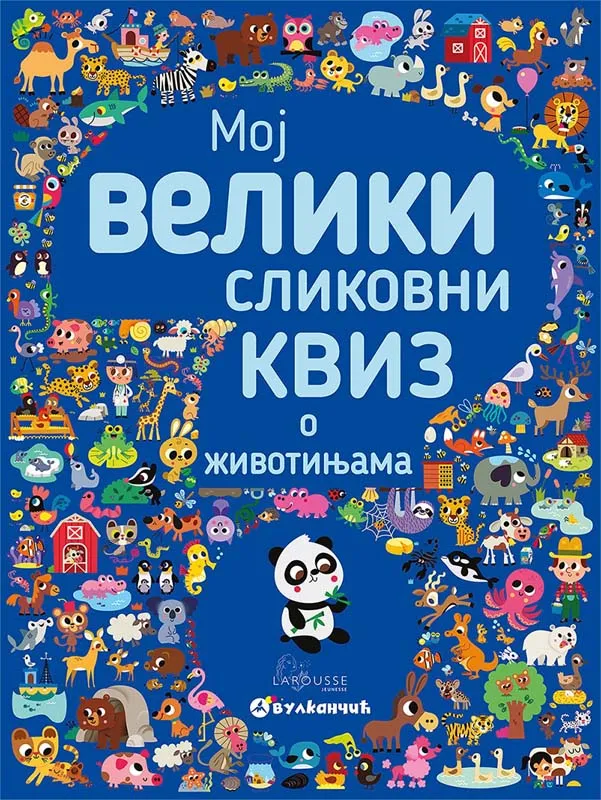 Moj veliki slikovni kviz ŽIVOTINJE 