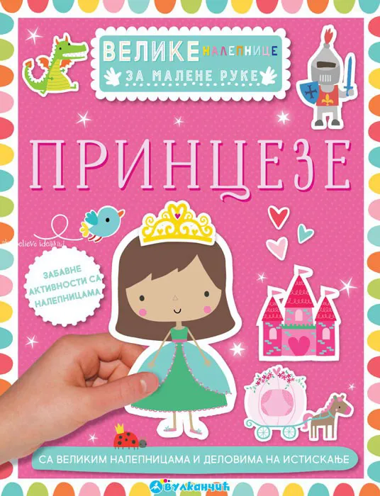 Velike nalepnice za malene ruke PRINCEZE 