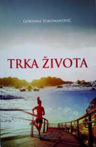 TRKA ŽIVOTA 