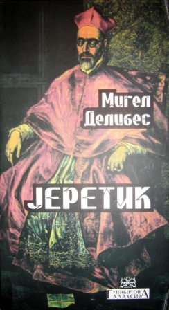 JERETIK 