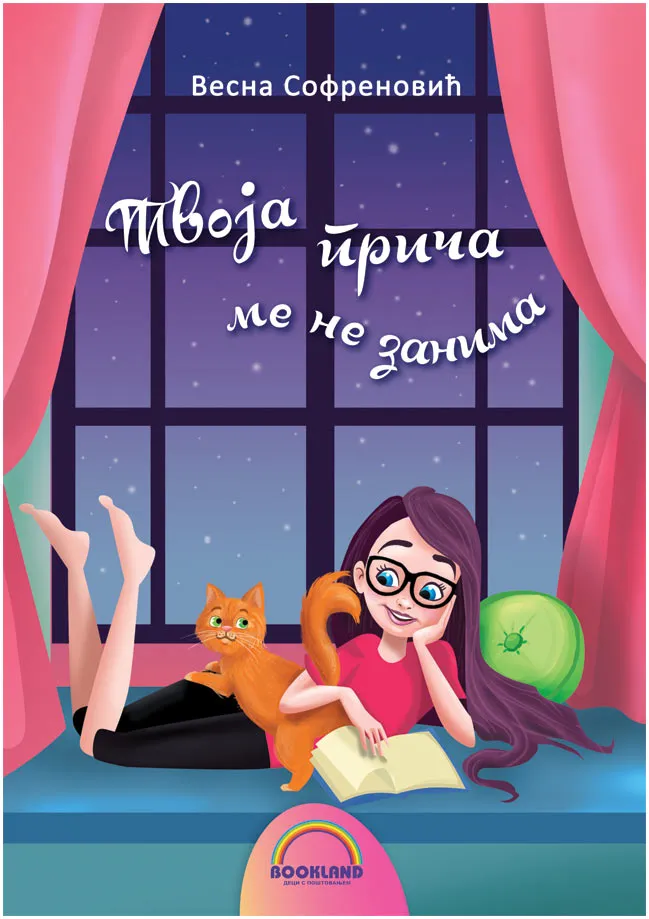 TVOJA PRIČA ME NE ZANIMA 