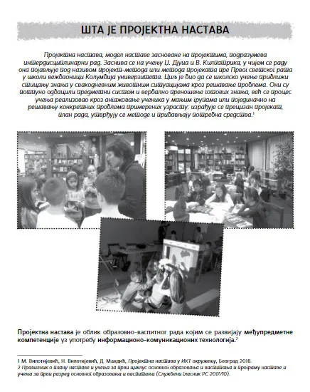 PROJEKTNA NASTAVA 2 Priručnik za učitelje 