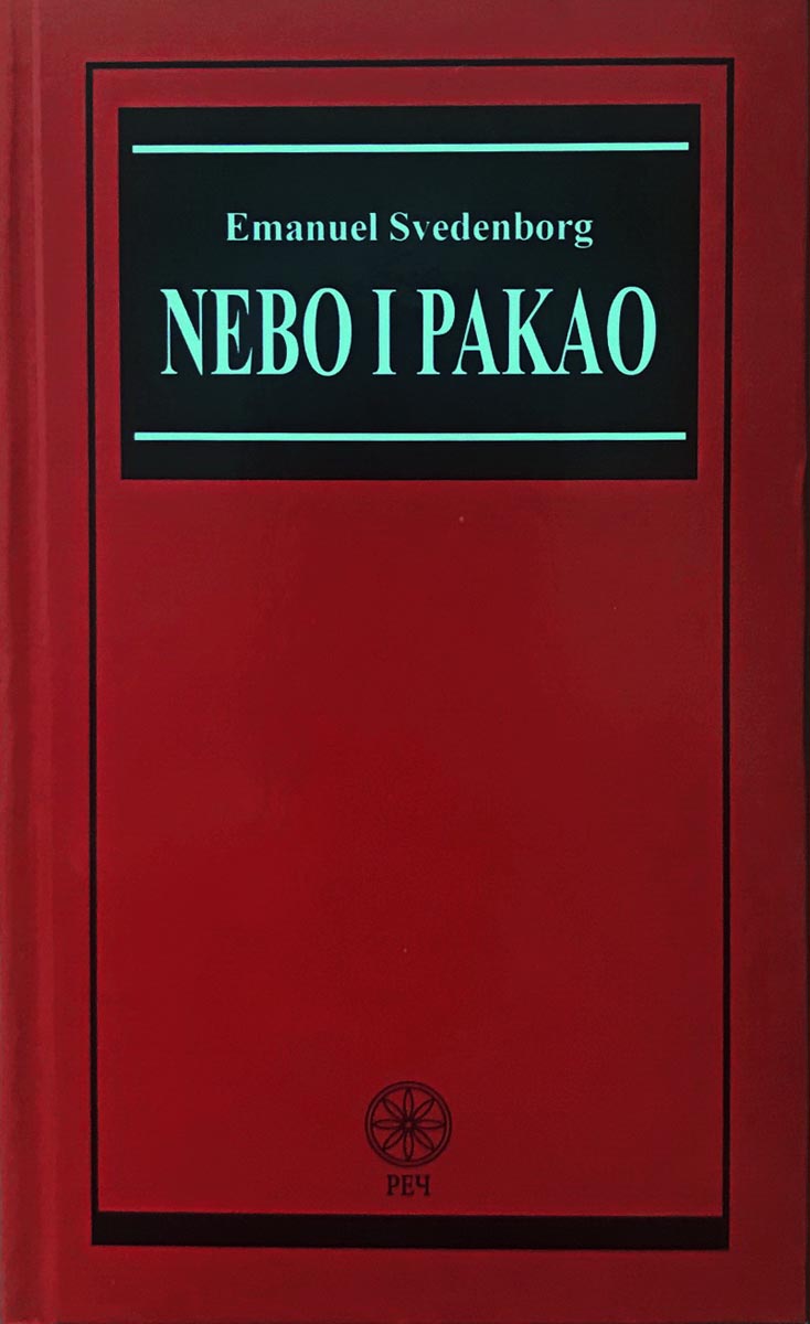 NEBO I PAKAO 