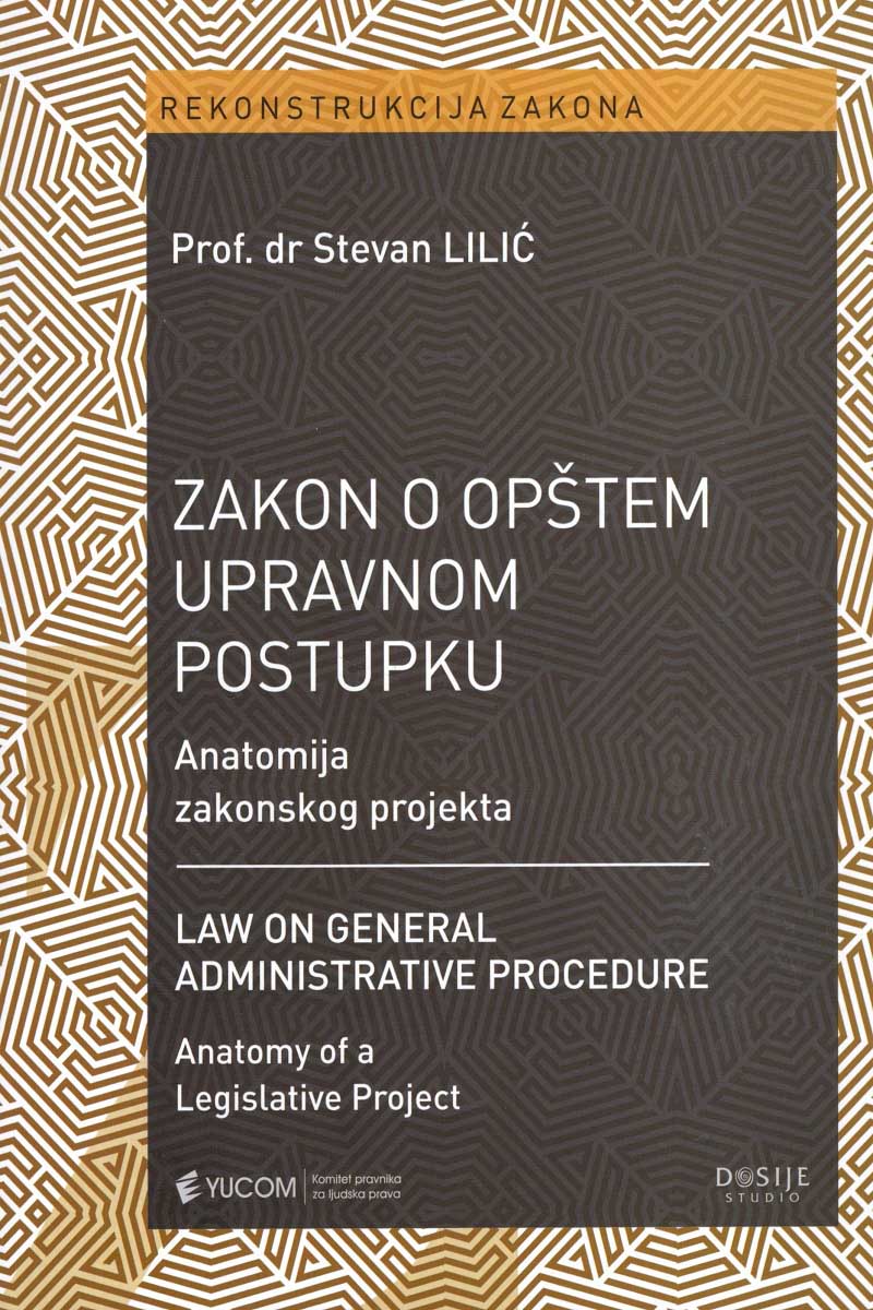 ZAKON O OPŠTEM UPRAVNOM POSTUPKU 