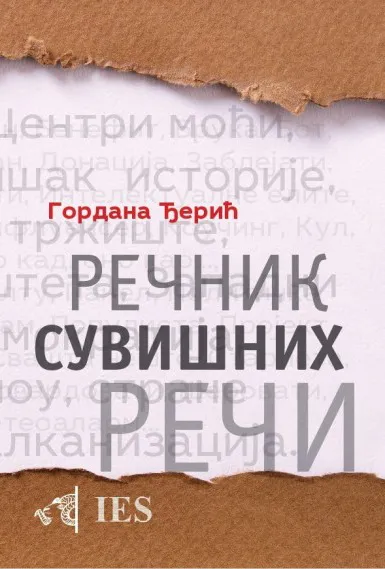 REČNIK SUVIŠNIH REČI 