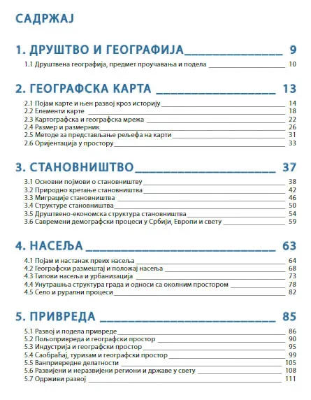 GEOGRAFIJA ZA 6. RAZRED - UDŽBENIK 