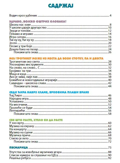 MUZIČKA KULTURA ZA 2. RAZRED - UDŽBENIK + CD 