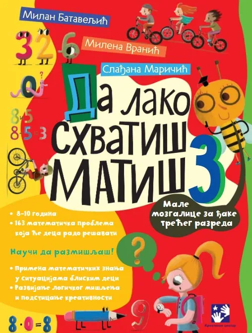 DA LAKO SHVATIŠ MATIŠ 3 Dodatni materijal 