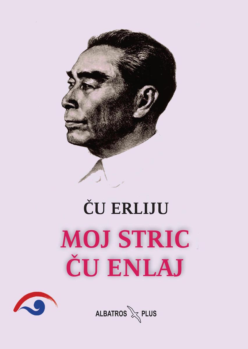 MOJ STRIC ČU ENLAJ 