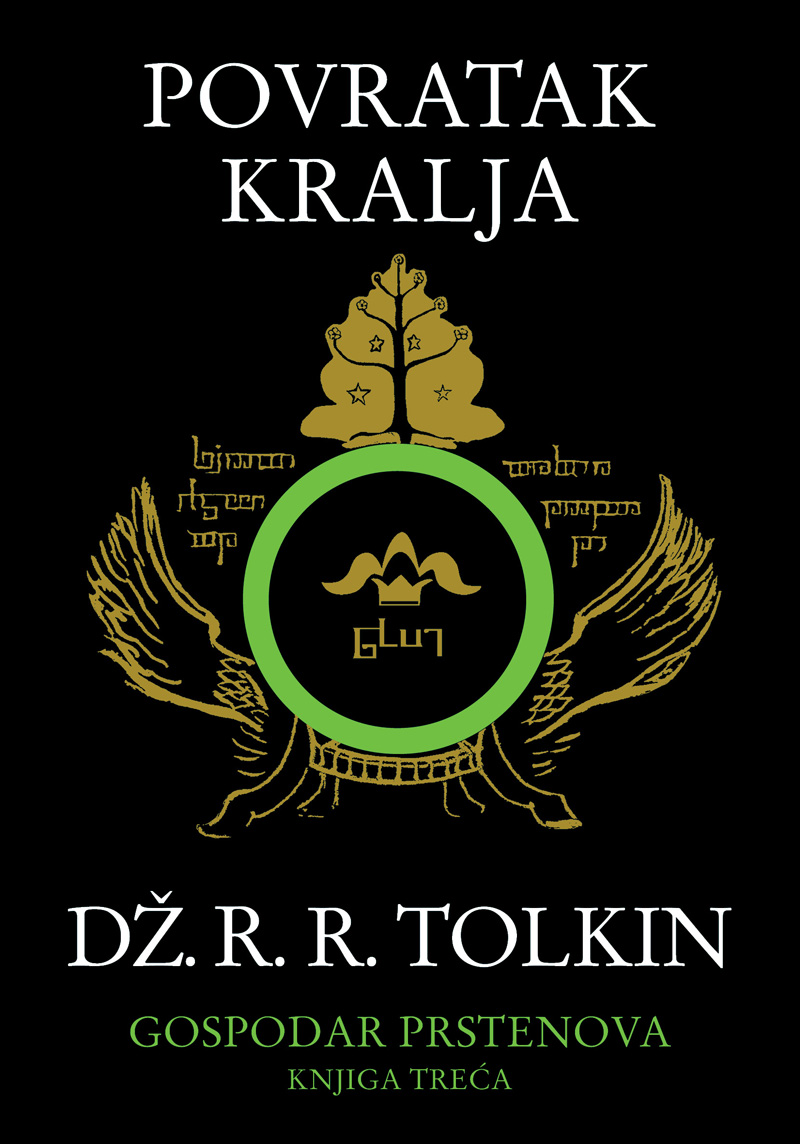 POVRATAK KRALJA Gospodar prstenova III 